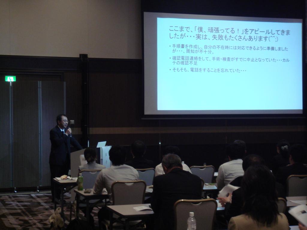 平成27年度長野県薬剤師会病診部会・長野県病院薬剤師会学術大会にて