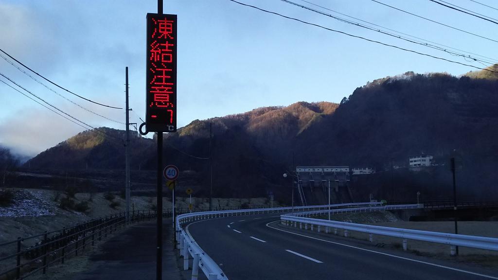 雪化粧