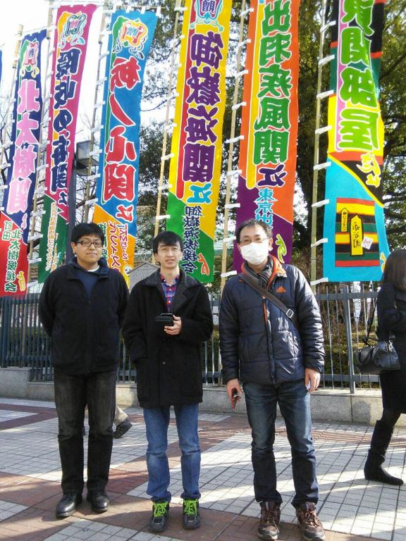 頑張れ!御嶽海
