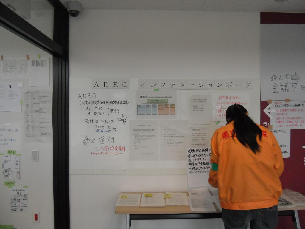 平成28年熊本地震~長野県医療救護班派遣レポート~県立木曽病院