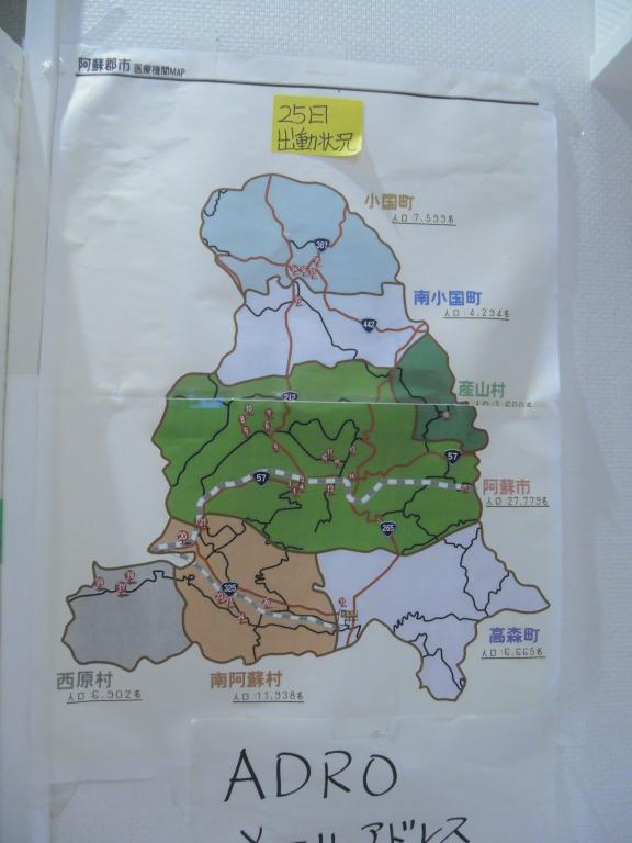 平成28年熊本地震~長野県医療救護班派遣レポート~県立木曽病院