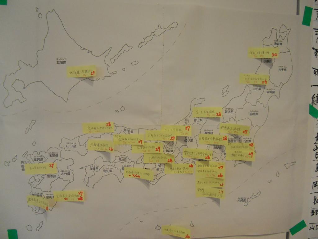 平成28年熊本地震~長野県医療救護班派遣レポート~県立木曽病院