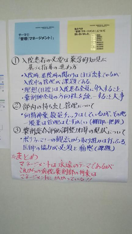 お知らせ画像