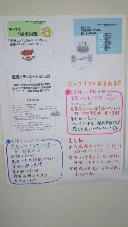 お知らせ画像