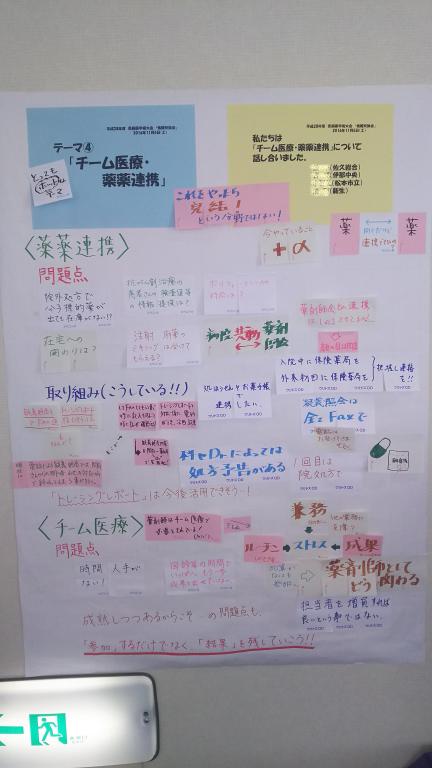 お知らせ画像