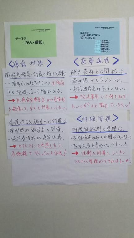 お知らせ画像