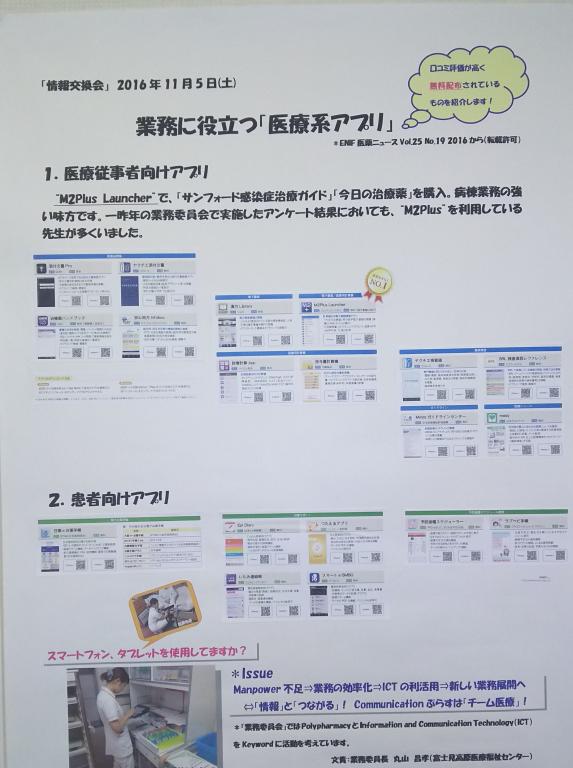 お知らせ画像