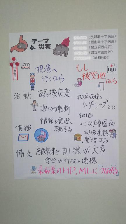 お知らせ画像