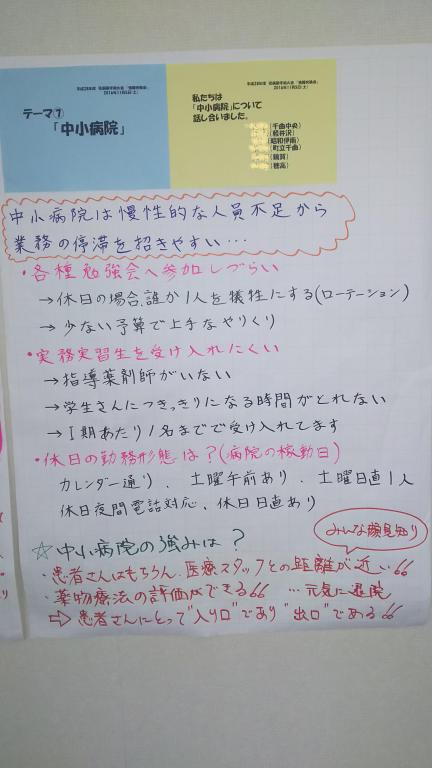 お知らせ画像