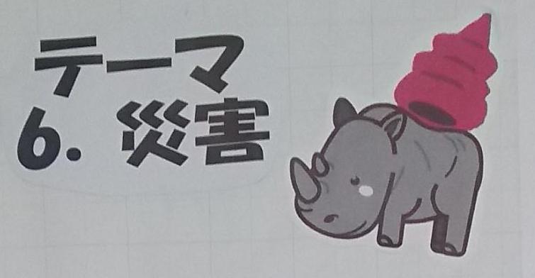 お知らせ画像