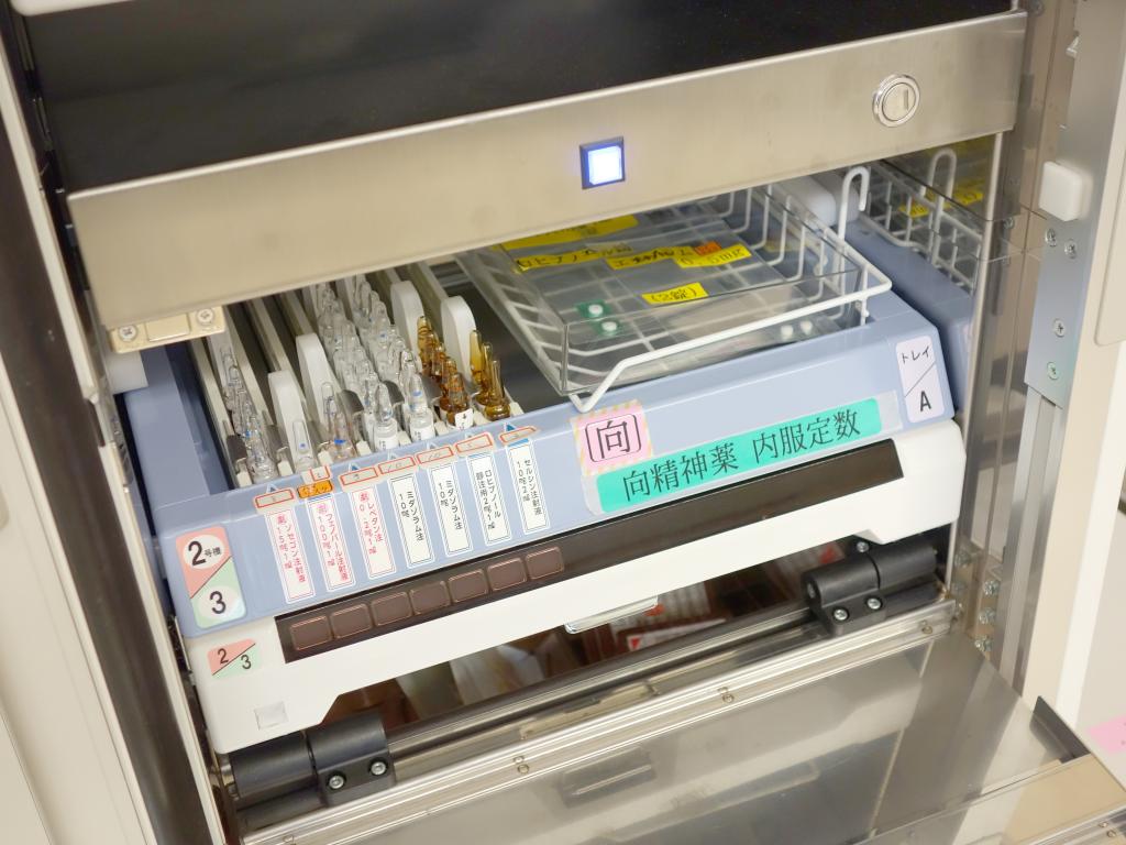 注射薬リスクマネジメントシステム 「Secuill:セキル」