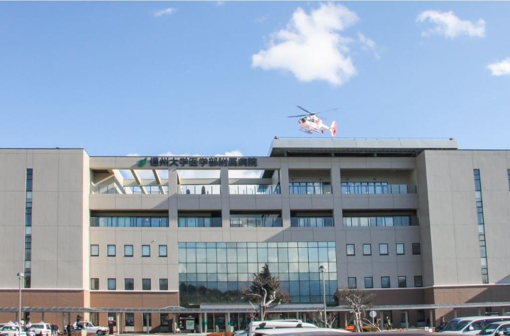 病院紹介 信州大学医学部附属病院