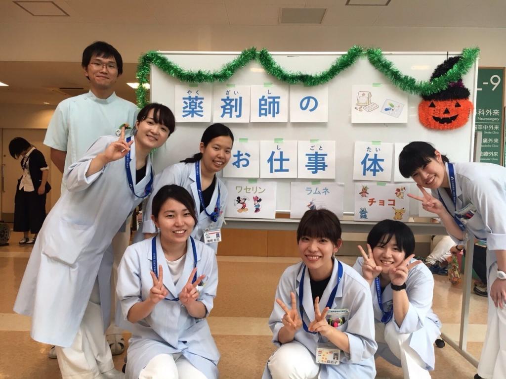 薬剤師を目指す方へ  相澤病院 小松 麻裕子