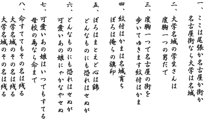 同窓会に参加しよう!