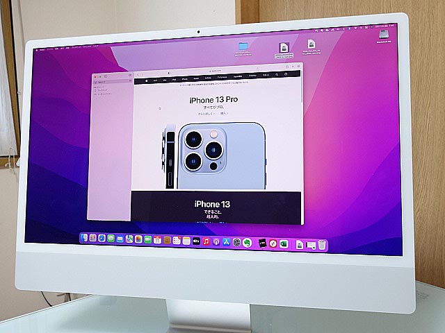 Apple history Vol.04 iMac M1 24inch 2021年