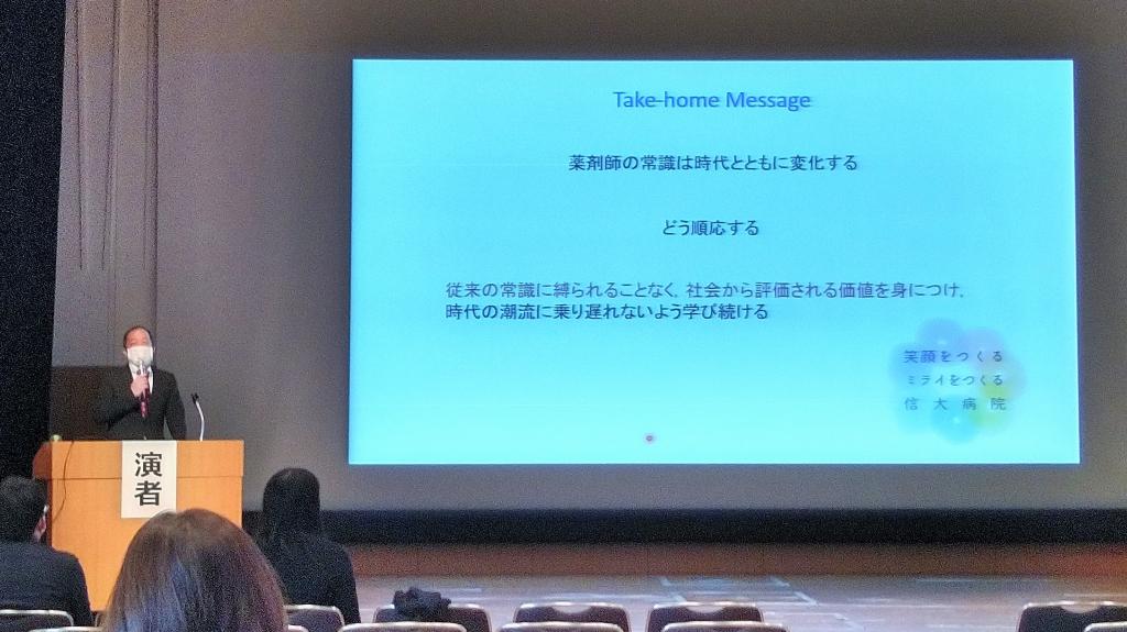 3年ぶりの…